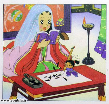 او هرروز به نیموجبی خواندن و نوشتن یاد میداد